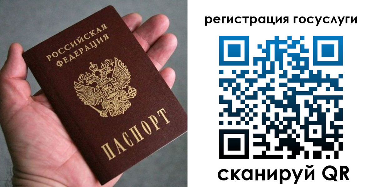 миграционный учет в Ясногорске