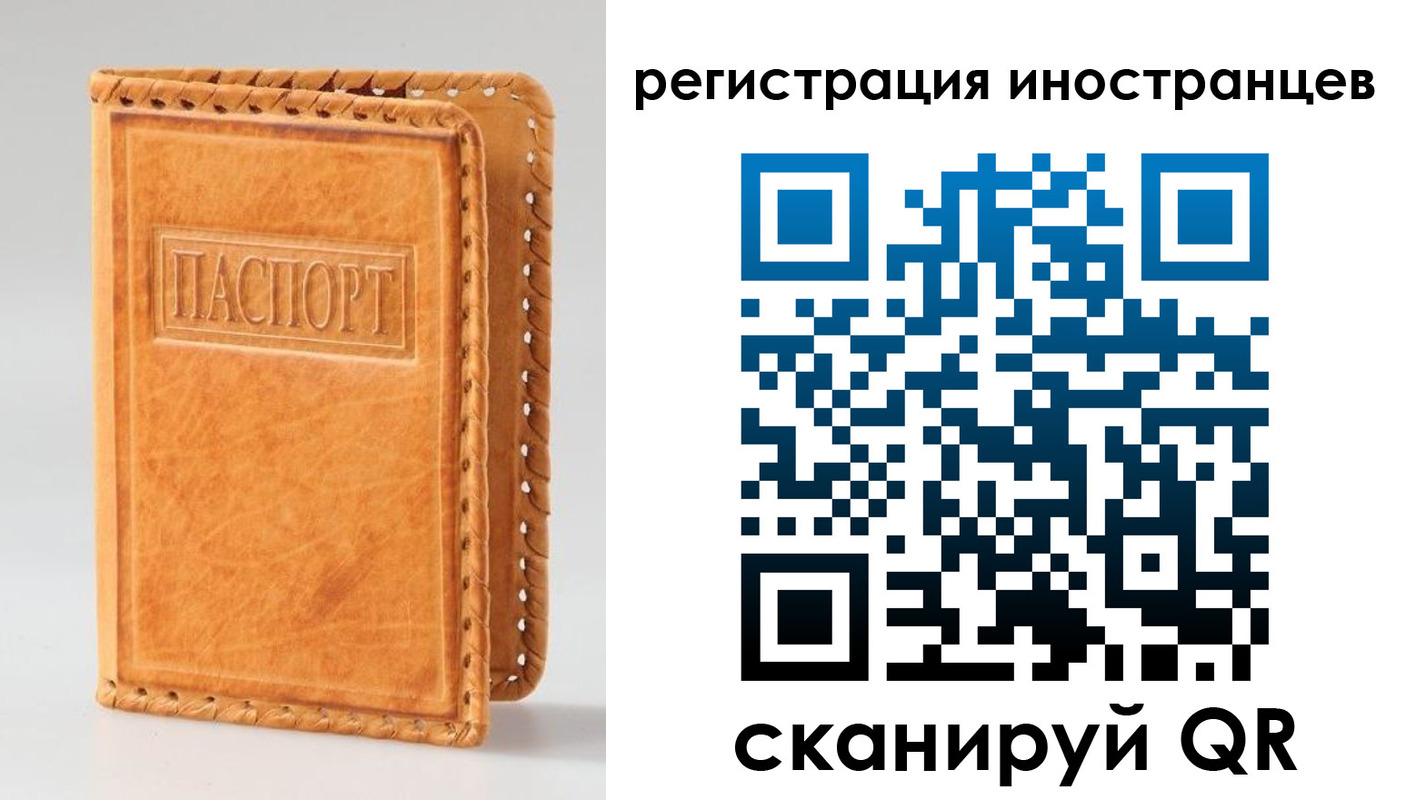 прописка поиск в Ясногорске