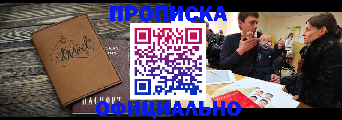 пропишу в квартире в Ясногорске